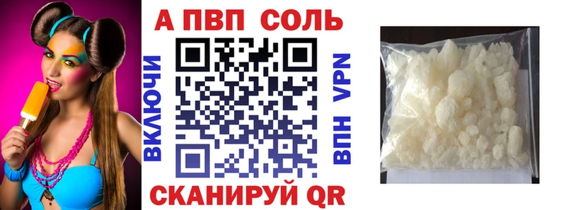 A PVP мука  это наркотические препараты  Пучеж  omg ONION 