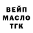 ТГК вейп Luiza Musaevna
