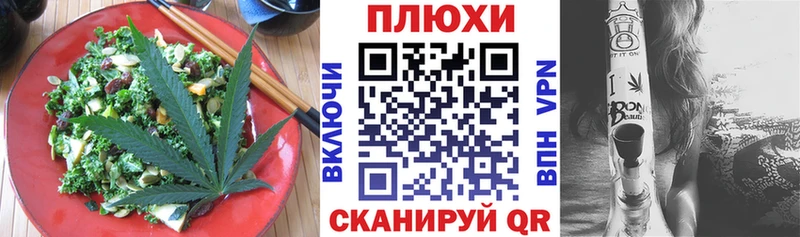 Cannafood марихуана где купить наркоту блэк спрут рабочий сайт Пучеж