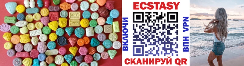 Экстази 250 мг  закладка  Пучеж 