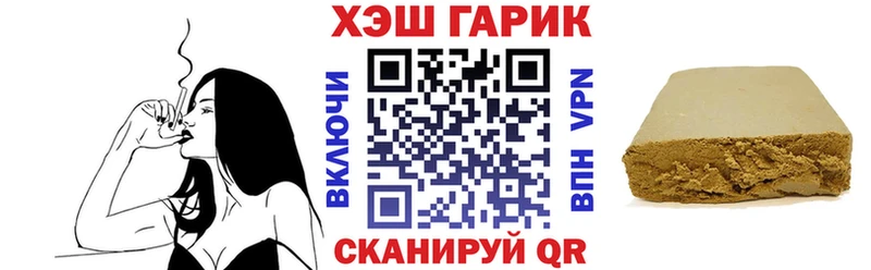 ГАШ Premium  кракен сайт  Пучеж 
