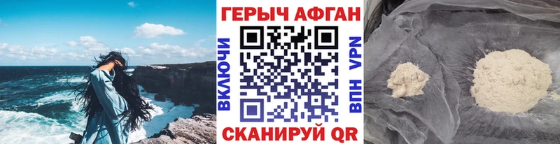 закладка  Пучеж  ГЕРОИН VHQ 