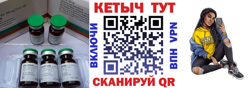 цены наркотик  Пучеж  КЕТАМИН ketamine 