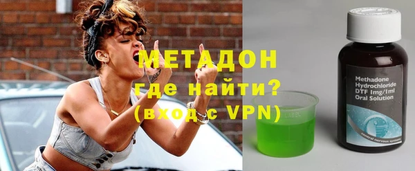мяу мяу мука Горняк
