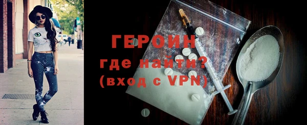 амфетамин Горно-Алтайск