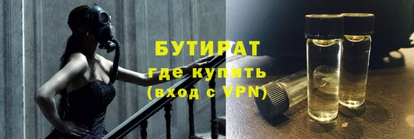 амфетамин Горно-Алтайск