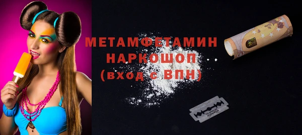 мяу мяу мука Горняк