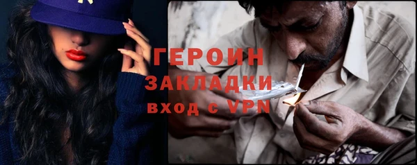 мяу мяу мука Горняк