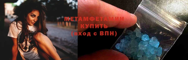 амфетамин Горно-Алтайск