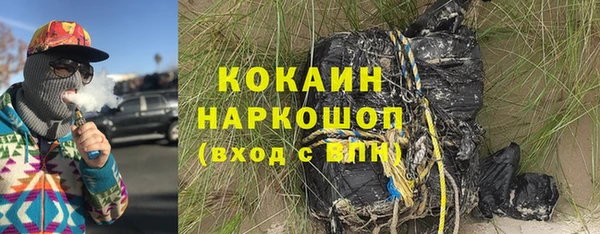 амфетамин Горно-Алтайск