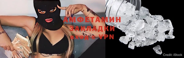 стафф Вязники
