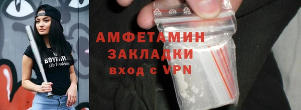 амфетамин Горно-Алтайск
