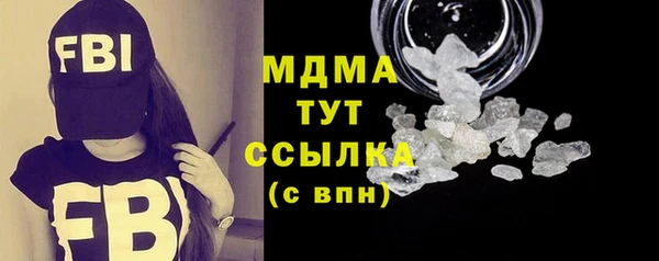амфетамин Горно-Алтайск