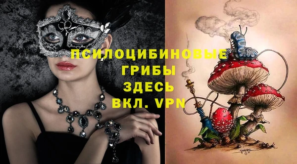 амфетамин Горно-Алтайск