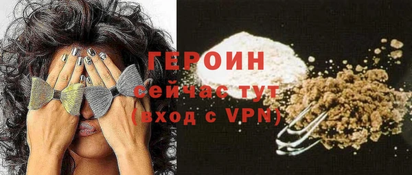 мяу мяу мука Горняк