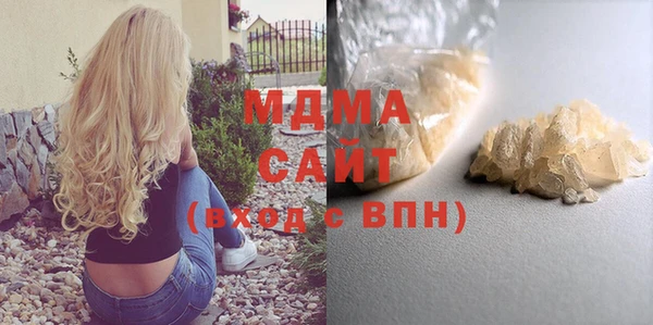 амфетамин Горно-Алтайск