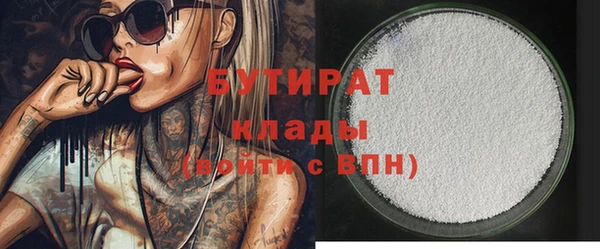 PSILOCYBIN Слюдянка