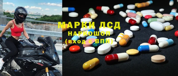 первитин Вязьма