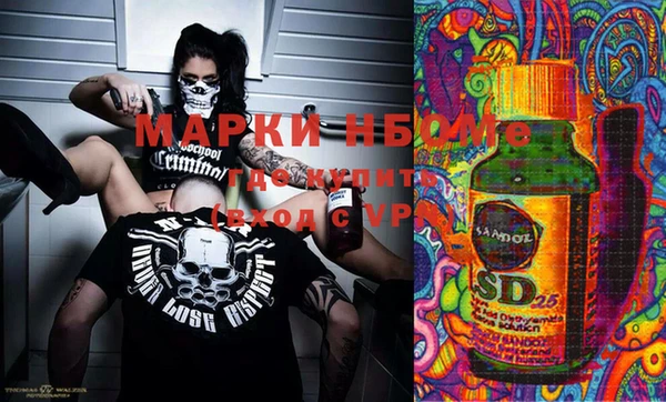 мяу мяу мука Горняк