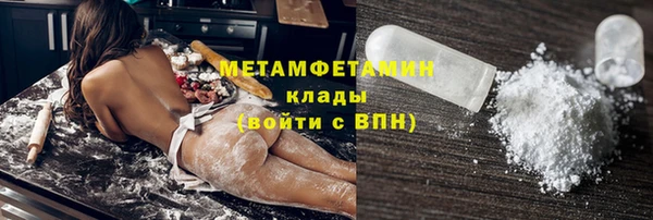 мяу мяу мука Горняк