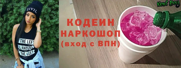 мяу мяу мука Горняк