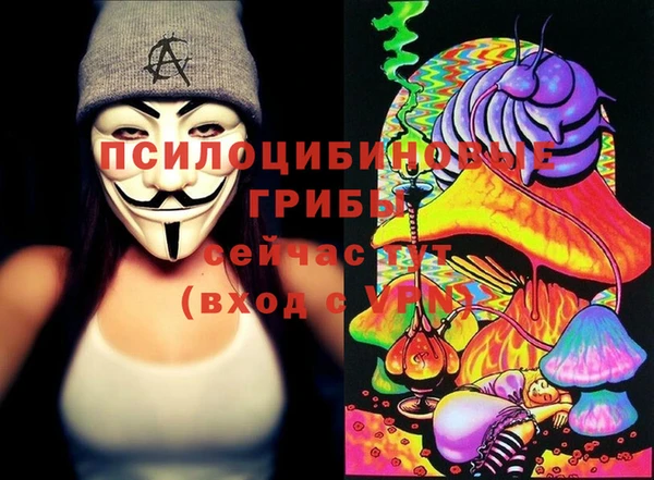 амфетамин Горно-Алтайск