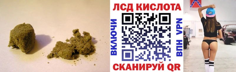 магазин    Пучеж  ЛСД экстази ecstasy 