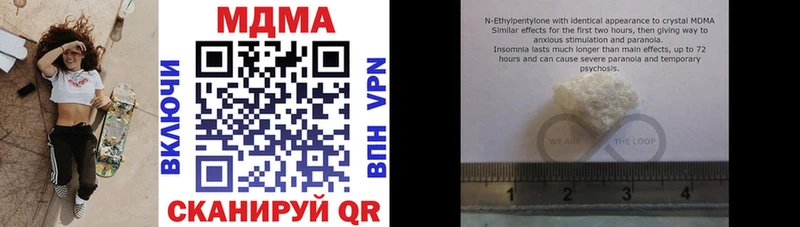 МДМА молли  Пучеж 