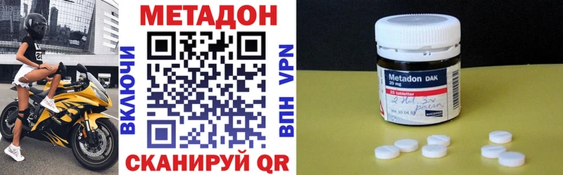 купить сайты hydra tor Метадон кристалл Пучеж