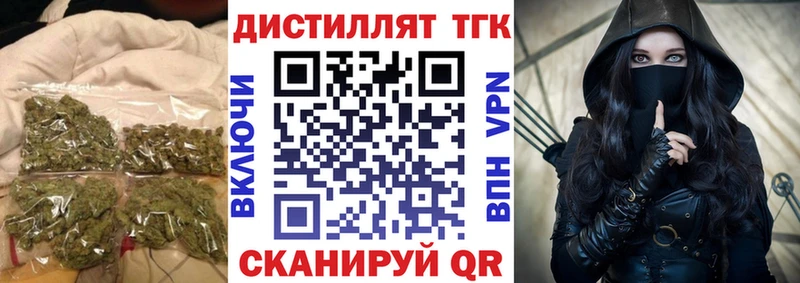 Дистиллят ТГК концентрат  МЕГА сайт  Пучеж 