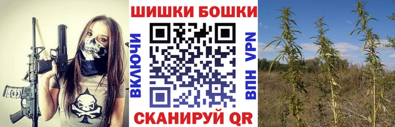 blacksprut ТОР  Пучеж  Бошки марихуана марихуана  закладка 